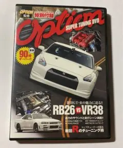 option DVD オプション　R34 R35 GT-R