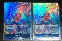 ワンピースカード マルコ パラレル 2枚 THE BEST2