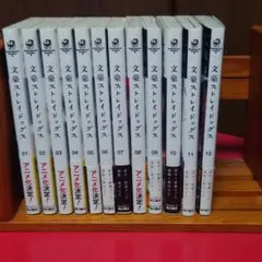 文豪ストレイドッグス 1巻〜11巻・13巻(12巻なし)