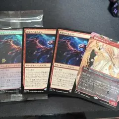 新星のヘルカイト　3枚　プレリ抜きです！！