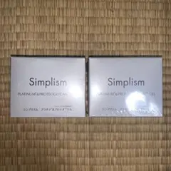 #シンプリズムプラチナ&プロテオゲル#保湿ゲル#100g