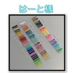 はーと様