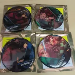 劇場版 鬼滅の刃 無限城編 ものがたる背中　缶バッジ 4個 冨岡義勇 炭治郎