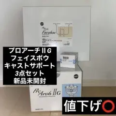 KAVO カボ　 プロフィーフレックス2 エアフロー　、専用粉88袋付き中古 2025年最新】KAVO カボの人気アイテム - メルカリ