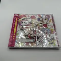 えがお·シング·あ·ソング バンドリ CD未開封