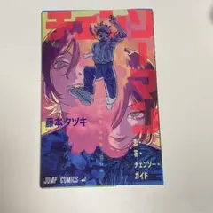 Item thumbnail for item 18361071-bb30-4e6c-aec0-ee3266159f9c