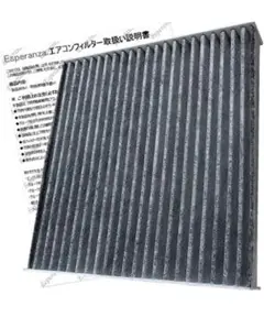 【Esperanza】 トヨタ エアコンフィルター 活性炭入り 30系