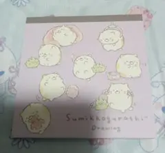 すみっコぐらし シークレットメモ ねこ