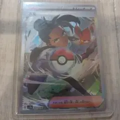 ポケモンカード　ネモ　sar
