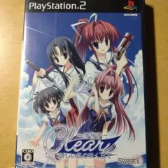 Clear 新しい風の吹く丘で