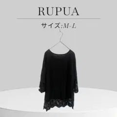 極美品 RUPUA ブラック チュニック M-L レース 刺繍