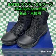 BATESベイツタクティカルブーツ USA 8(25.5cm相当) 新品未使用 BATESベイツタクティカルブーツ USA 8(25.5cm相当) 新品未使用