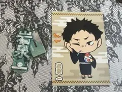 ハイキュー‼︎ ハイキューファンパーク　2wayネームボード　ポストカード　岩泉一