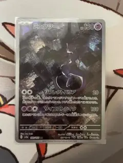 ミュウツー AR SV2a ポケモンカード151 183/165