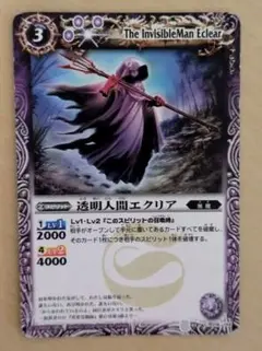 バトルスピリッツカード20種類セット