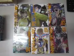 Item thumbnail for item 28c9b6c0-cd87-45c1-9838-5d09d9dede92