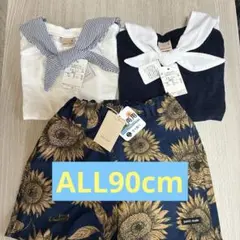 petit main Tシャツ2枚とショートパンツセット