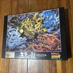 【廃番品】ジグソーパズル 五色の龍 原井加代美 3000ピース 究極パズルの達人 Amazon.co.jp: 3000ピース ジグソーパズル 究極 パズルの達人