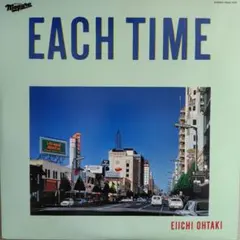 大滝詠一/EACH TIME　LPレコード