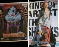 ワンピース KING OF ARTIST シャンクス ジンベエ フィギュア