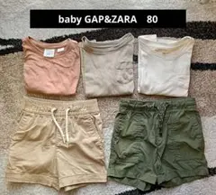 baby GAP ZARA キッズハーフパンツ Tシャツ まとめ売り 80サイズ