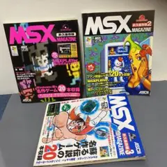 2025年最新】msx magazine 永久保存版の人気アイテム - メルカリ