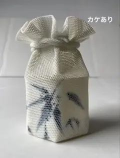 加藤五山　鉄釉抹茶茶碗　H45 加藤五山鉄釉抹茶茶碗H45