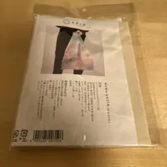 みや古染　タイダイ　エコバッグ　キット