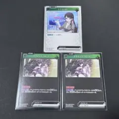 Xross Stars_花芽なずなセット