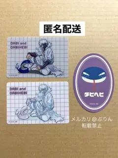 ヒロアカ僕のヒーローアカデミア　アニマルステッカービジュアルプレート荼毘ダビヘビ