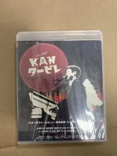 KANタービレ～今夜は帰さナイトフィーバー～ Blu-ray#2