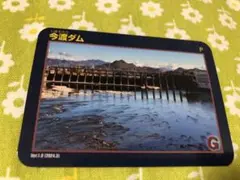 Item thumbnail for item 62b21b30-88ab-42f2-b40b-2ae7c5c1d3a0
