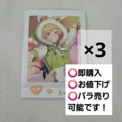 95)春川宙 ぱしゃこれ