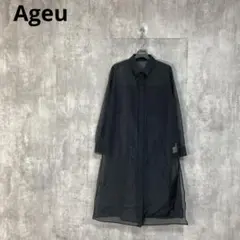 新品　Ageu　シアーシャツワンピース　羽織り　1