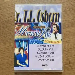 Miracle Life Conference DVD