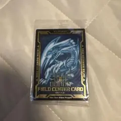 遊戯王　ブルーアイズホワイトドラゴン　未開封