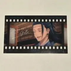 Item thumbnail for item 38e04534-5166-46a9-a052-500fa4021471