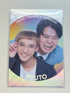 よしもとコレカ ピュート