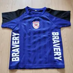 BRAVERY ジャージ 100cm 青色