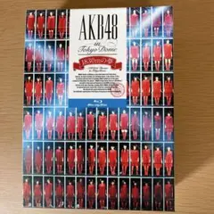 AKB48 in Tokyo Dome 1830mの夢 Blu-ray