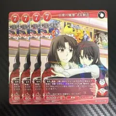 Item thumbnail for item 99ab1ad4-0859-42f9-b5d4-7aece148c34c
