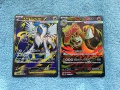 メガバクーダ　メガアブソル　SR２種　ポケモンカードメガブレイブ