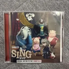 「シング」オリジナル・サウンドトラック