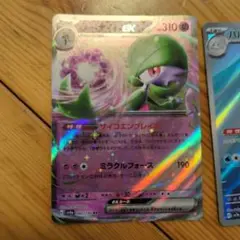 ポケモンカードAR　EX　V 詰め合わせ