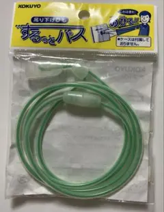 新品未開封　コクヨ　するっとパス