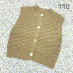 前ボタンベスト　マスタード　110