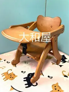 【大和屋 アルク 木製ローチェア ライトブラウン】