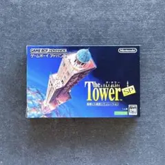 GBA ゲームボーイアドバンス ザ タワーSP The TOWER SP 美品