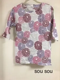 新品未使用 SOU SOU ソウソウ ジバン Mサイズ