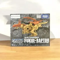 Item thumbnail for item 62691f50-10ff-40fc-95b0-371cdac2ff09